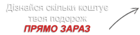 Зв'язок