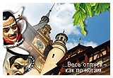 Румыния