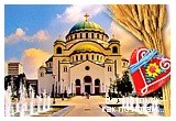 Сербия
