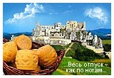 Словакия