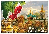 Украина