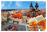 Чехия